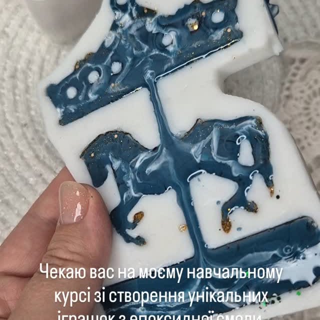 ...