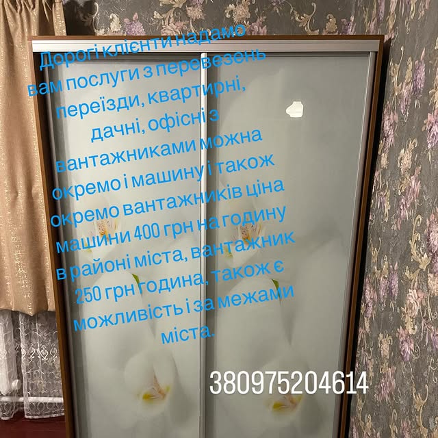 ...