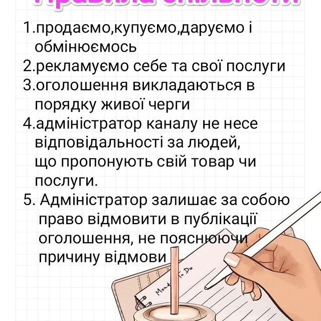 ...