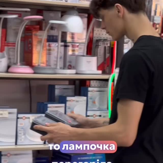 ...