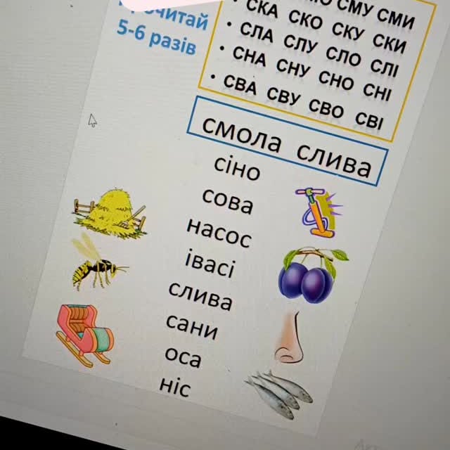 ...