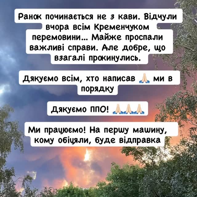 ...
