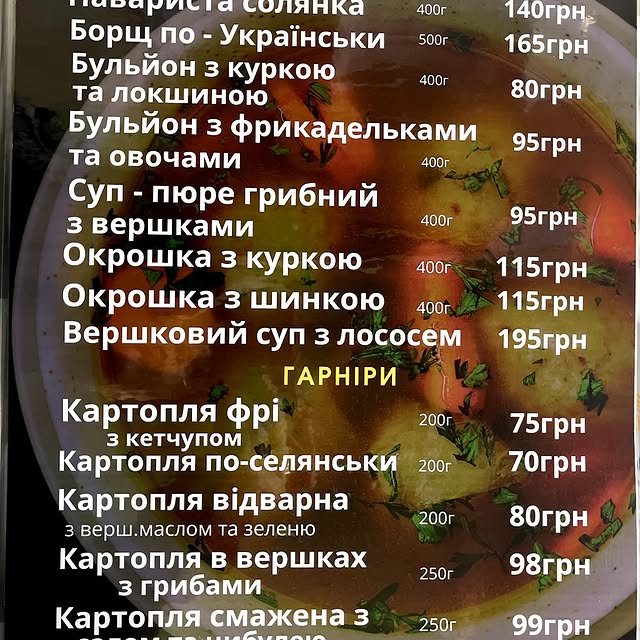 ...