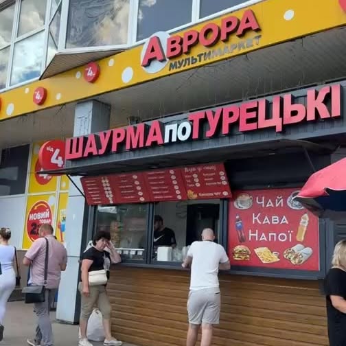 ...